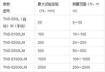 弹簧实验机都有哪几种?