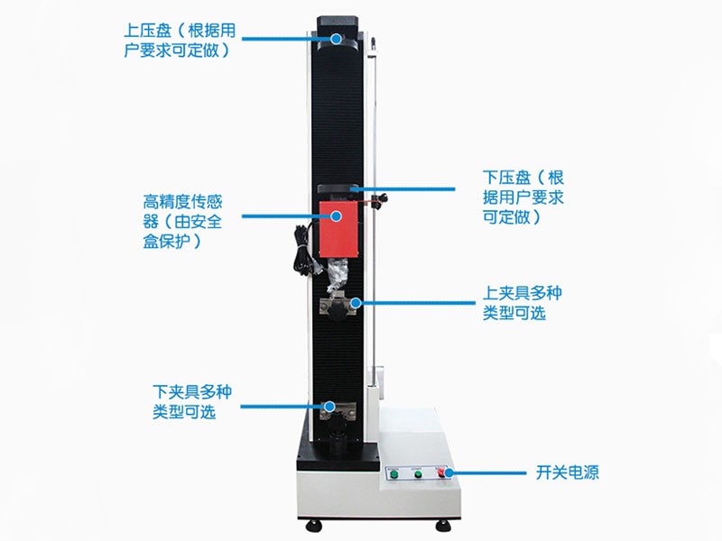 密封胶拉力试验机