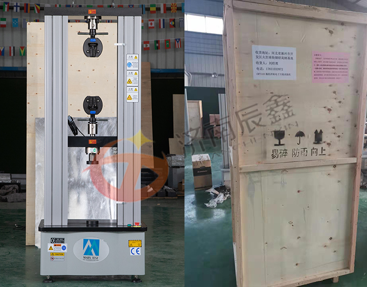 >cmt5105微机控制电子万能试验机