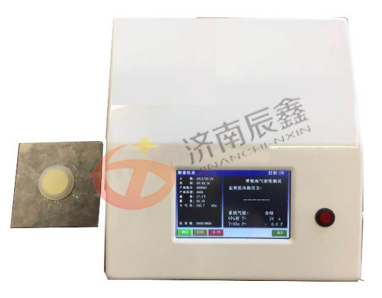 呼气阀气密性测试仪