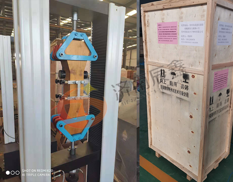 >辽宁客户混凝土极限拉伸试验机已发货