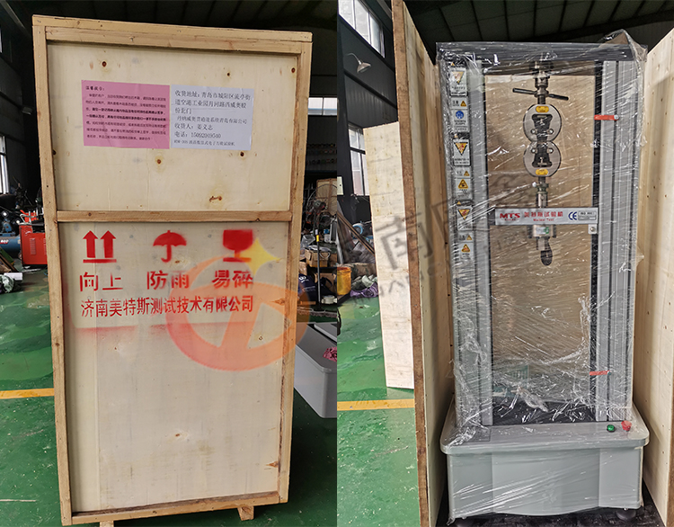 >青岛WDS液晶数显式电子万能试验机已发货